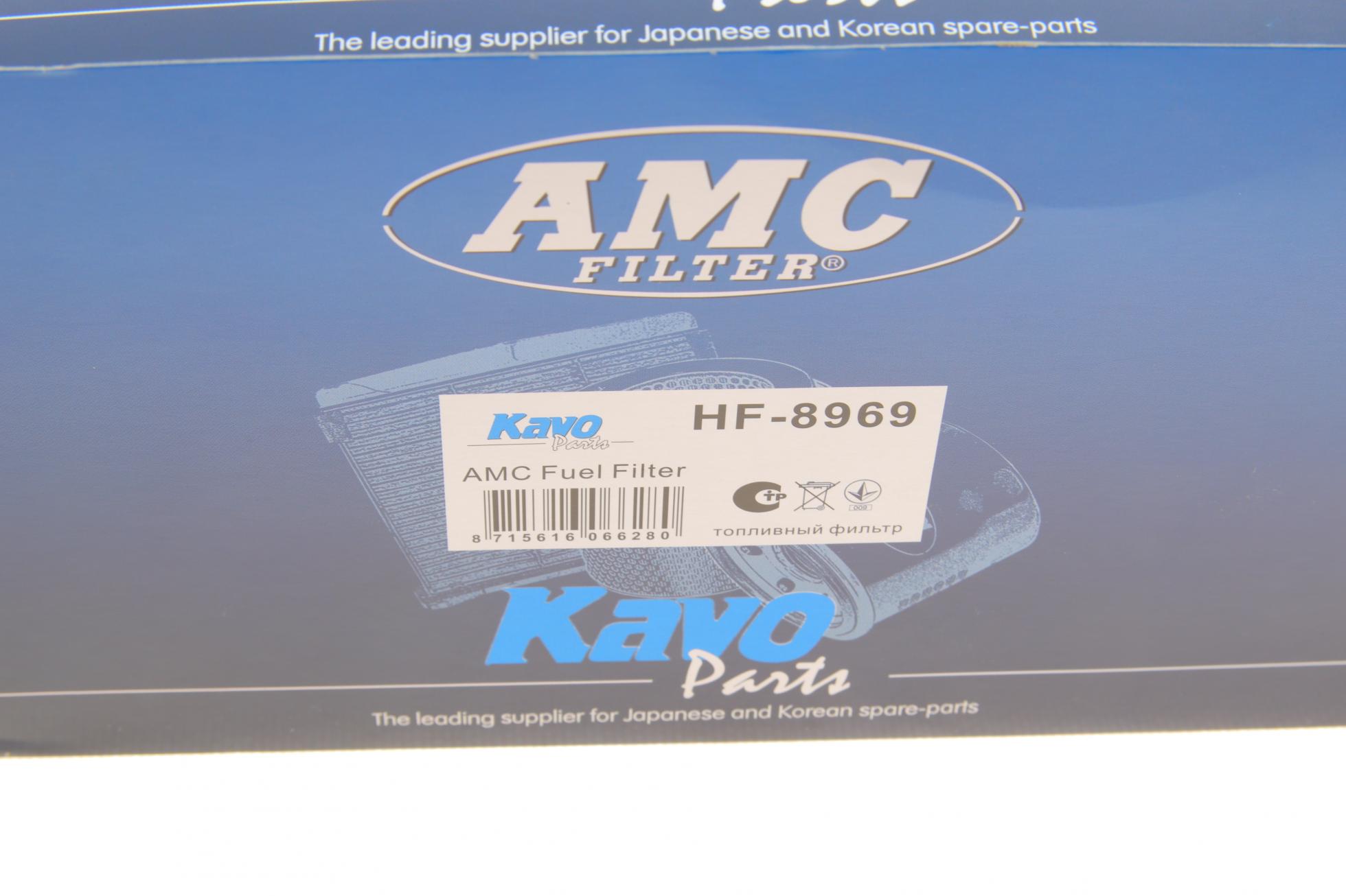 HF8969 KAVO PARTS